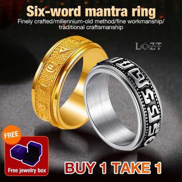 Six-word mantra ring