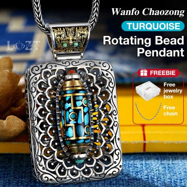 Wanfo Chaozong Turquoise Rotating Bead Pendant